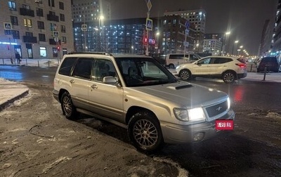 Subaru Forester, 1997 год, 700 000 рублей, 1 фотография