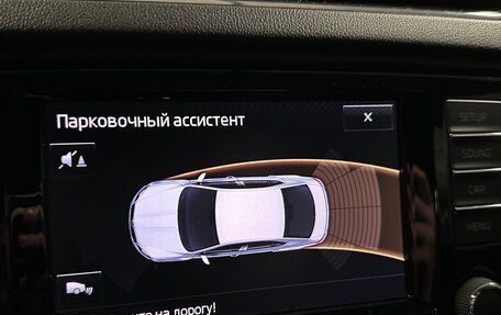 Skoda Octavia, 2016 год, 2 200 000 рублей, 11 фотография