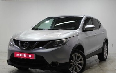 Nissan Qashqai, 2018 год, 1 390 000 рублей, 1 фотография