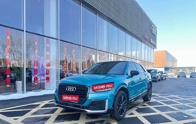 Audi Q2 I, 2020 год, 2 100 000 рублей, 1 фотография