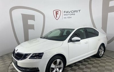 Skoda Octavia, 2018 год, 2 049 000 рублей, 1 фотография