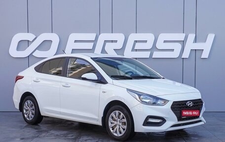 Hyundai Solaris II рестайлинг, 2019 год, 1 395 000 рублей, 1 фотография