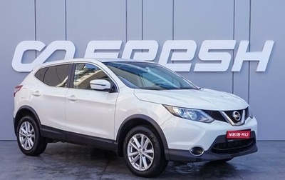 Nissan Qashqai, 2018 год, 1 795 000 рублей, 1 фотография