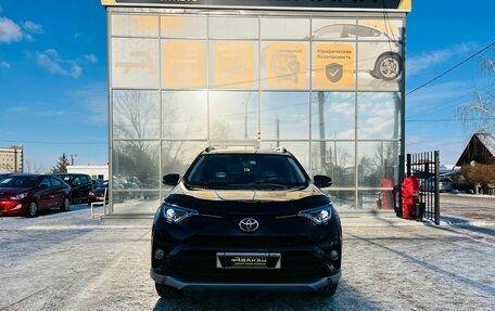 Toyota RAV4, 2017 год, 2 929 000 рублей, 3 фотография