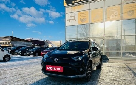 Toyota RAV4, 2017 год, 2 929 000 рублей, 2 фотография