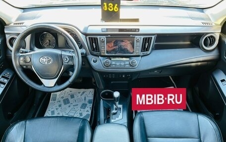 Toyota RAV4, 2017 год, 2 929 000 рублей, 14 фотография