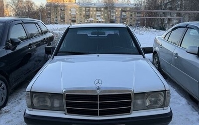 Mercedes-Benz 190 (W201), 1991 год, 250 000 рублей, 1 фотография