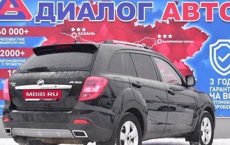 Lifan X60 I рестайлинг, 2018 год, 810 000 рублей, 3 фотография