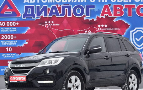 Lifan X60 I рестайлинг, 2018 год, 810 000 рублей, 7 фотография