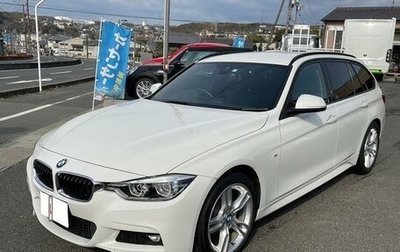 BMW 3 серия, 2016 год, 1 312 000 рублей, 1 фотография