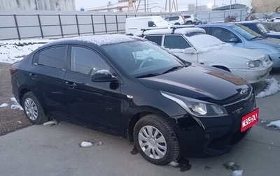 KIA Rio IV, 2018 год, 1 500 000 рублей, 1 фотография