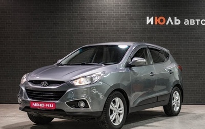 Hyundai ix35 I рестайлинг, 2013 год, 1 545 000 рублей, 1 фотография