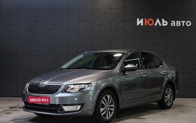 Skoda Octavia, 2016 год, 1 560 000 рублей, 1 фотография