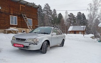 Toyota Corolla, 1997 год, 220 000 рублей, 1 фотография