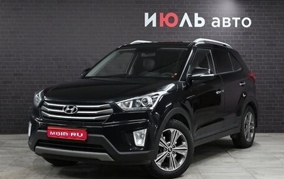 Hyundai Creta I рестайлинг, 2019 год, 1 960 000 рублей, 1 фотография