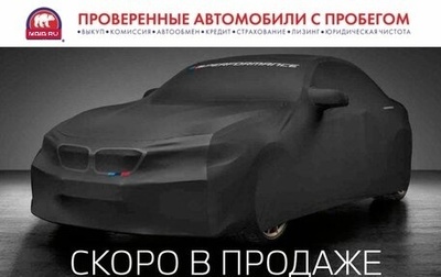 BMW X5, 2021 год, 7 995 000 рублей, 1 фотография