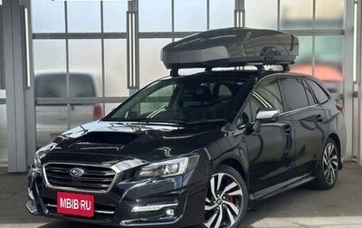 Subaru Levorg I, 2020 год, 1 576 000 рублей, 1 фотография