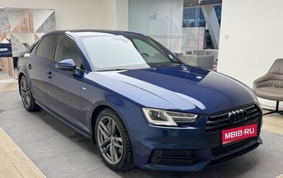 Audi A4, 2016 год, 3 120 000 рублей, 1 фотография