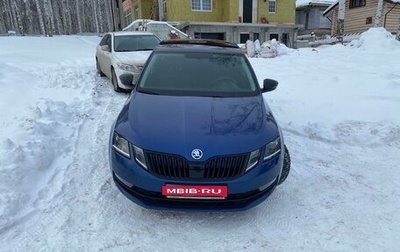 Skoda Octavia, 2018 год, 1 850 000 рублей, 1 фотография