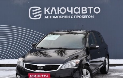 KIA cee'd I рестайлинг, 2010 год, 775 000 рублей, 1 фотография