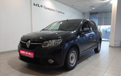 Renault Logan II, 2014 год, 845 000 рублей, 1 фотография