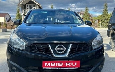 Nissan Qashqai, 2013 год, 1 012 500 рублей, 1 фотография