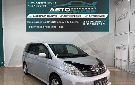 Toyota ISis I, 2005 год, 899 000 рублей, 1 фотография