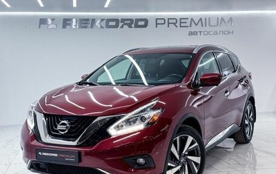 Nissan Murano, 2018 год, 2 650 000 рублей, 1 фотография