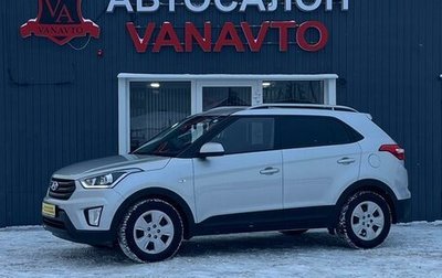 Hyundai Creta I рестайлинг, 2018 год, 1 820 000 рублей, 1 фотография