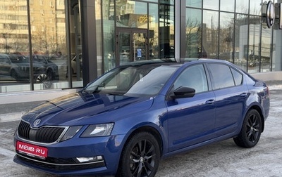 Skoda Octavia, 2018 год, 1 799 000 рублей, 1 фотография