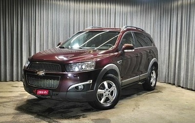 Chevrolet Captiva I, 2012 год, 1 338 000 рублей, 1 фотография