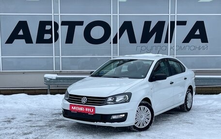 Volkswagen Polo VI (EU Market), 2017 год, 1 073 000 рублей, 1 фотография