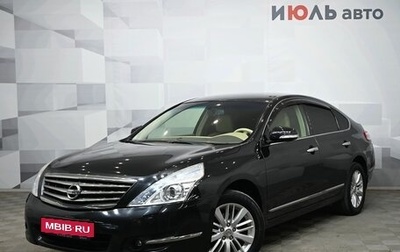 Nissan Teana, 2012 год, 1 260 000 рублей, 1 фотография