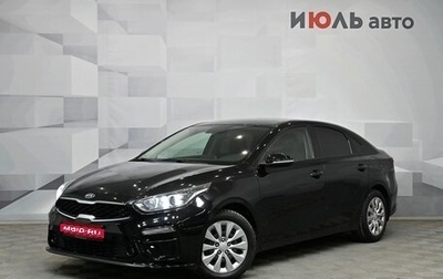 KIA Cerato IV, 2021 год, 1 870 000 рублей, 1 фотография