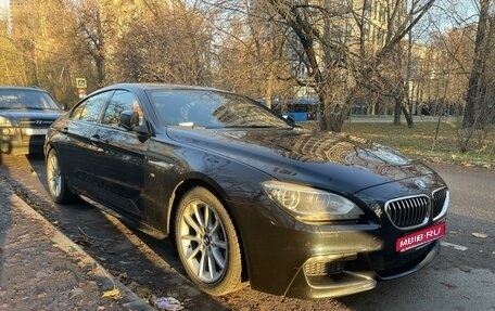 BMW 6 серия, 2014 год, 2 800 000 рублей, 1 фотография