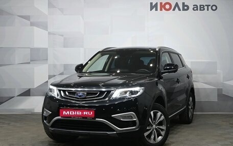 Geely Atlas I, 2021 год, 2 070 000 рублей, 1 фотография