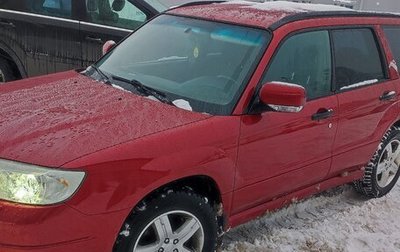 Subaru Forester, 2007 год, 1 055 000 рублей, 1 фотография