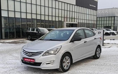 Hyundai Solaris II рестайлинг, 2015 год, 1 067 200 рублей, 1 фотография