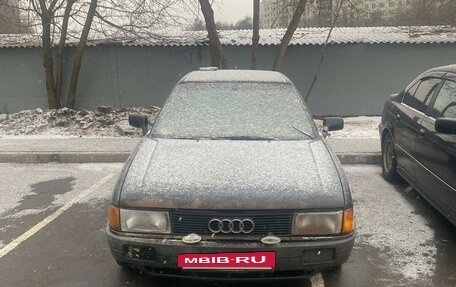 Audi 80, 1988 год, 50 000 рублей, 2 фотография