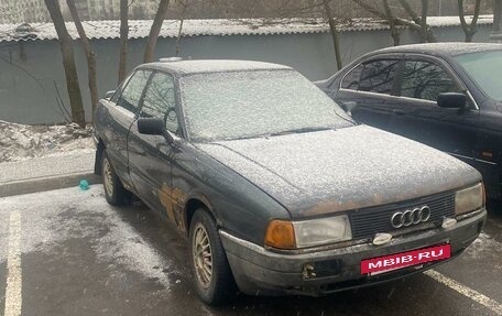 Audi 80, 1988 год, 50 000 рублей, 3 фотография