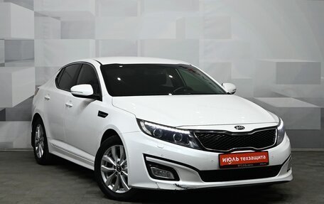 KIA Optima III, 2014 год, 1 650 000 рублей, 3 фотография