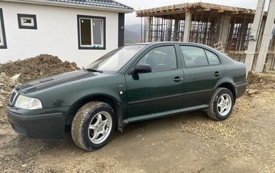 Skoda Octavia IV, 2001 год, 368 000 рублей, 1 фотография