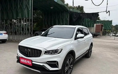 Geely Atlas, 2021 год, 1 505 000 рублей, 1 фотография