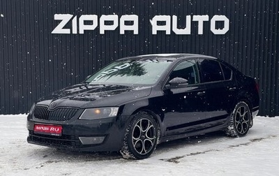 Skoda Octavia, 2013 год, 1 399 000 рублей, 1 фотография