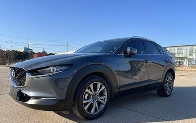 Mazda CX-30 I, 2021 год, 1 549 000 рублей, 1 фотография