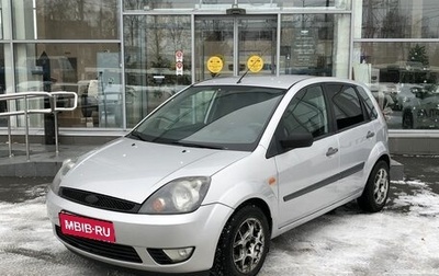 Ford Fiesta, 2008 год, 400 000 рублей, 1 фотография