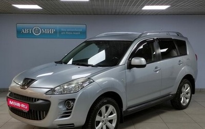 Peugeot 4007, 2011 год, 1 230 000 рублей, 1 фотография