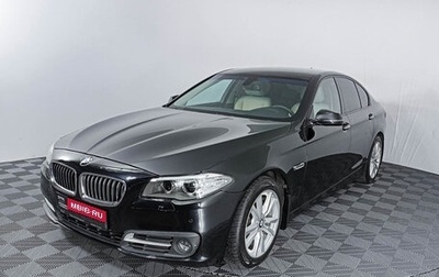 BMW 5 серия, 2015 год, 2 625 000 рублей, 1 фотография