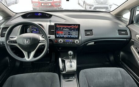 Honda Civic VIII, 2009 год, 649 000 рублей, 11 фотография