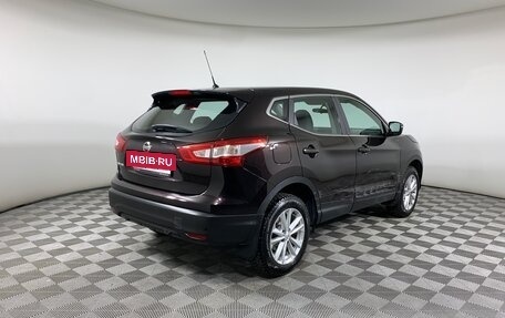 Nissan Qashqai, 2015 год, 1 618 000 рублей, 5 фотография